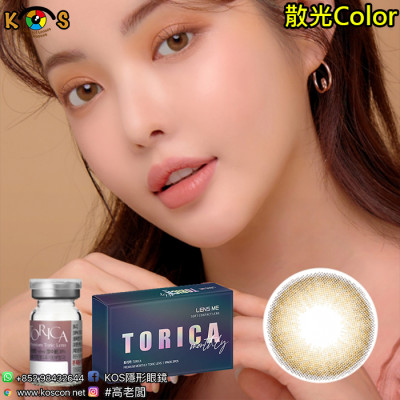 【散光】Lensme Torica Lejel Brown 토리카 리젤 브라운 (난시 교정용) 每月抛棄散光彩妝隱形眼鏡